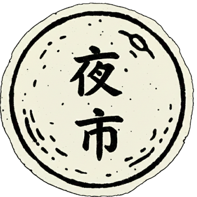 Night Market Logo